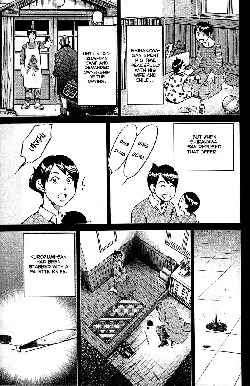 Q.E.D. - Shoumei Shuuryou Chapter 82 56